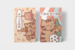 節日賀卡/明信片