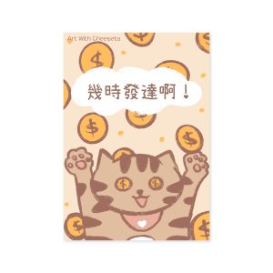 生日卡 生日 賀卡設計 買生日禮物 送禮 紀念日 男朋友禮物 情侶 手機殼 電話殼 原創 可愛 卡通 送禮 生日禮物 情侶 紀念禮物