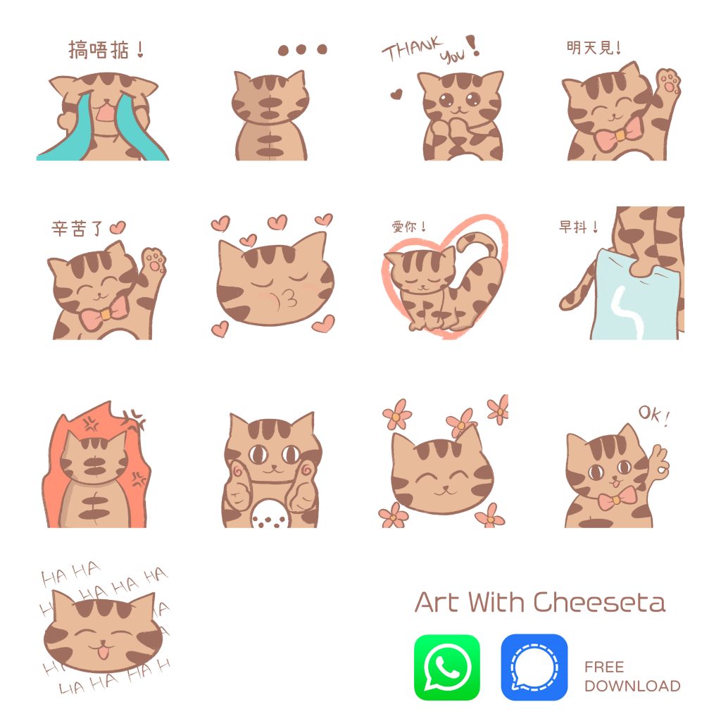 WhatsApp Stickers Free Download, Signal Free Stickers, 免費Stickers，貼紙，CHEESETA，ART WITH CHEESETA，香港，香港創作，香港插畫