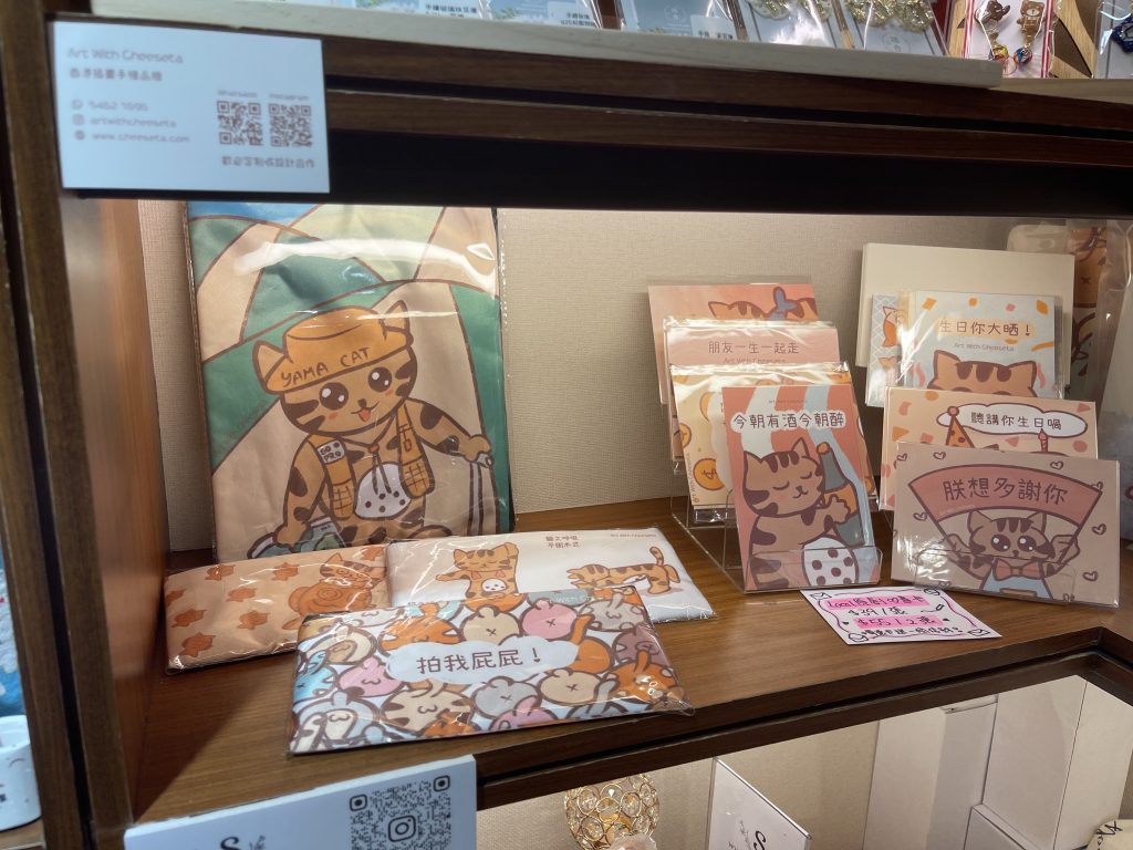 尖沙咀星光行誠品2樓L212鋪C3 ，Art With Cheeseta